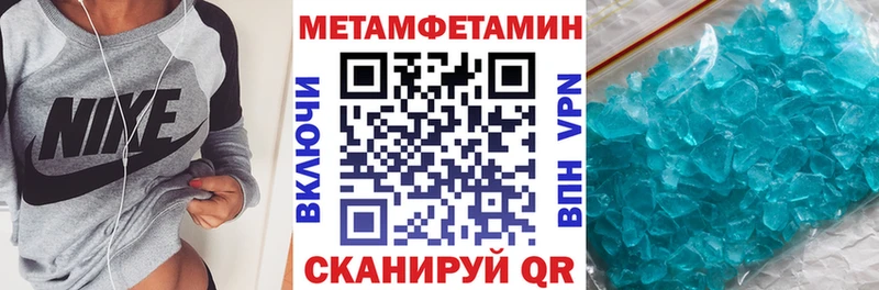 АМФ Розовый хочу наркоту Невель