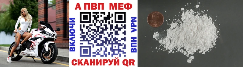 Alfa_PVP мука  Невель 