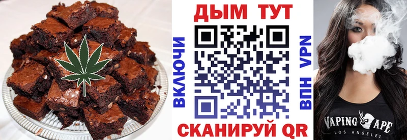 Cannafood марихуана  shop состав  Невель  наркошоп 