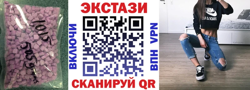 Ecstasy Cube  Невель 