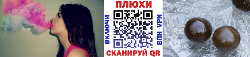 ГАШИШ хэш mega ССЫЛКА маркетплейс официальный сайт Невель