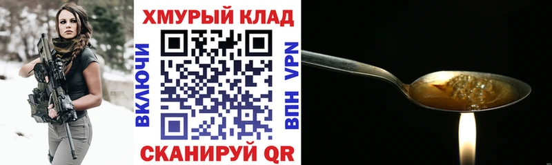 ГЕРОИН гречка  Невель 