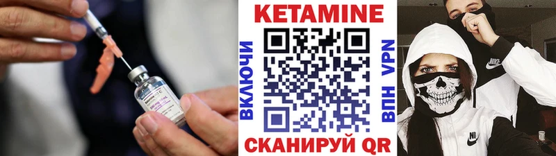 КЕТАМИН ketamine  купить наркотик  Невель 