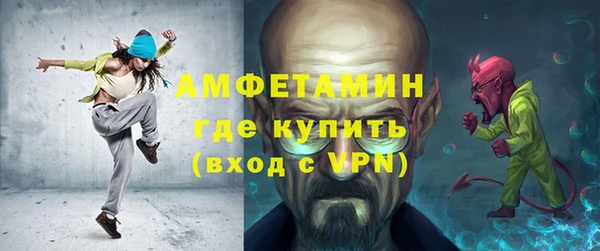 винт Белокуриха
