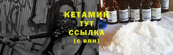 мефедрон мука Богданович