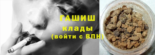 мефедрон мука Богданович