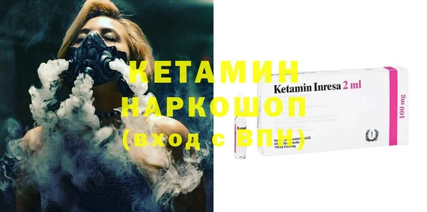 мефедрон мука Богданович