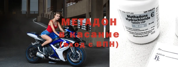 экстази Богородицк