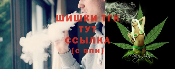 бутират Баксан