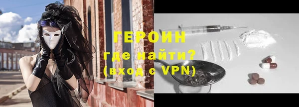 винт Белокуриха