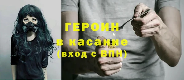 мефедрон мука Богданович