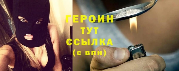 мефедрон мука Богданович