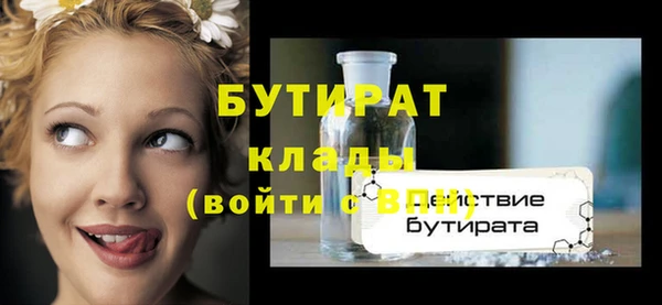 дживик Беломорск