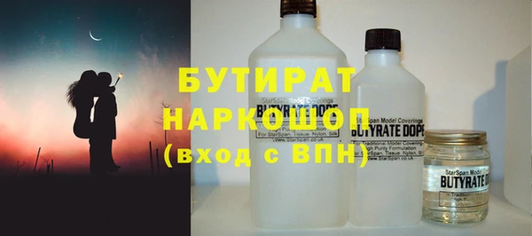 мефедрон мука Богданович