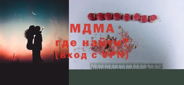 экстази Богородицк