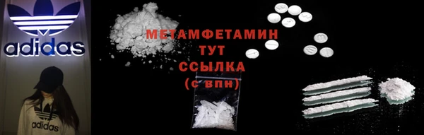 кокаин VHQ Балабаново