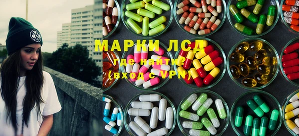 каннабис Балахна