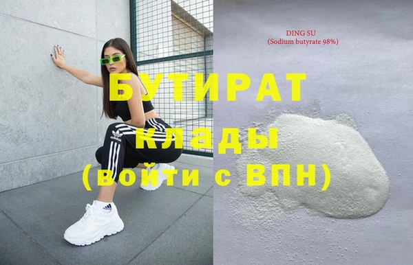 винт Белокуриха