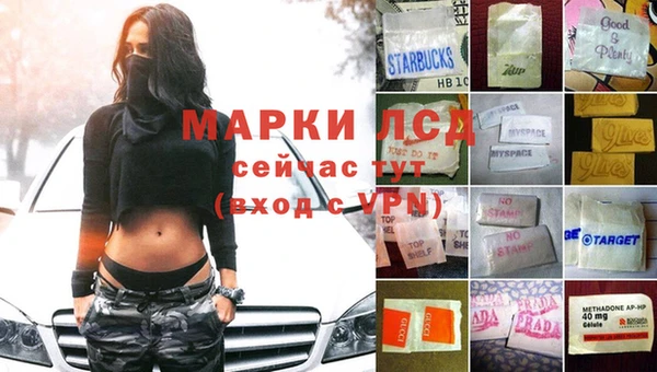 экстази Богородицк