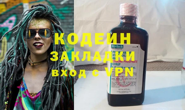 мефедрон мука Богданович