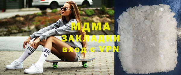 экстази Богородицк