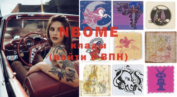 экстази Богородицк
