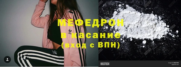альфа пвп Бородино