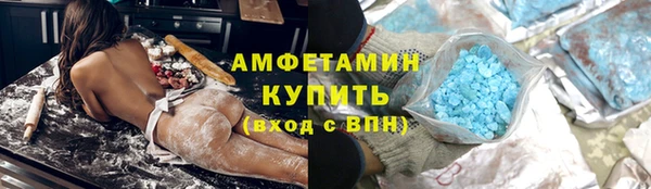 мефедрон мука Богданович