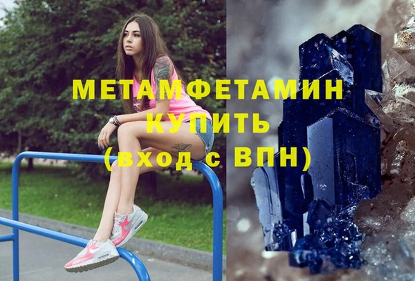 PSILOCYBIN Богородск