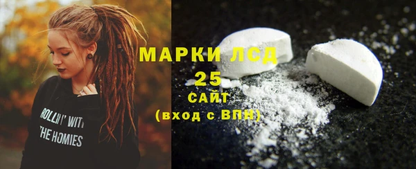винт Белокуриха