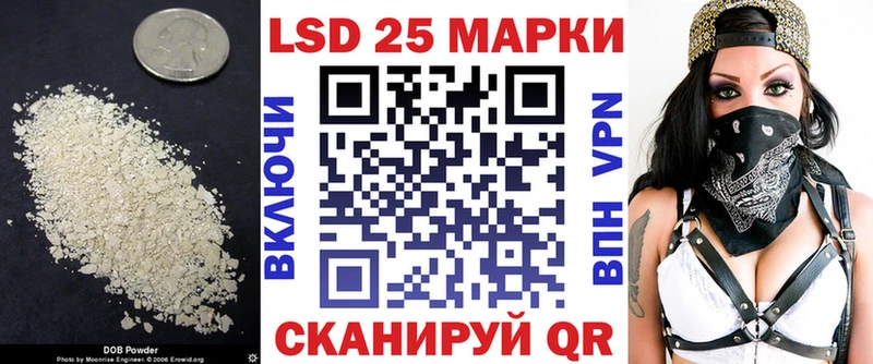 Лсд 25 экстази ecstasy  наркотики  Невель 