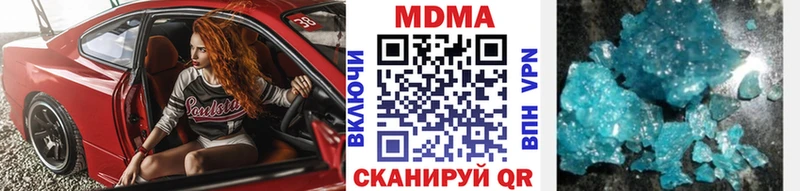 наркошоп  Невель  МДМА кристаллы 