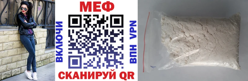 МЯУ-МЯУ 4 MMC  Невель 