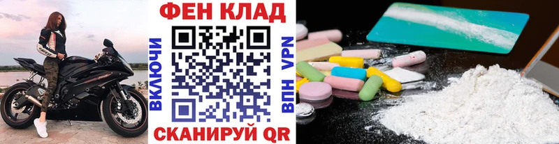 МЕТАМФЕТАМИН пудра  Невель 