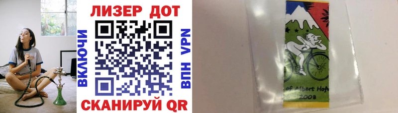 дарнет шоп  Невель  Марки N-bome 1,8мг 
