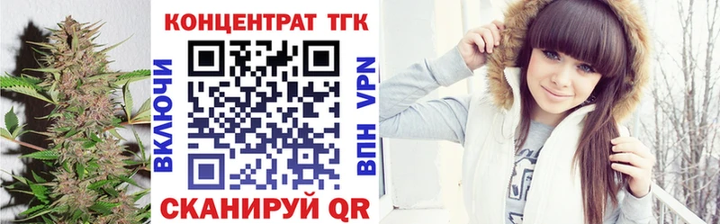 мега ССЫЛКА  Невель  Дистиллят ТГК жижа  магазин  наркотиков 