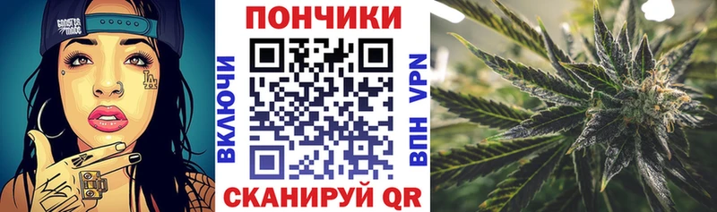 МАРИХУАНА планчик  Невель 